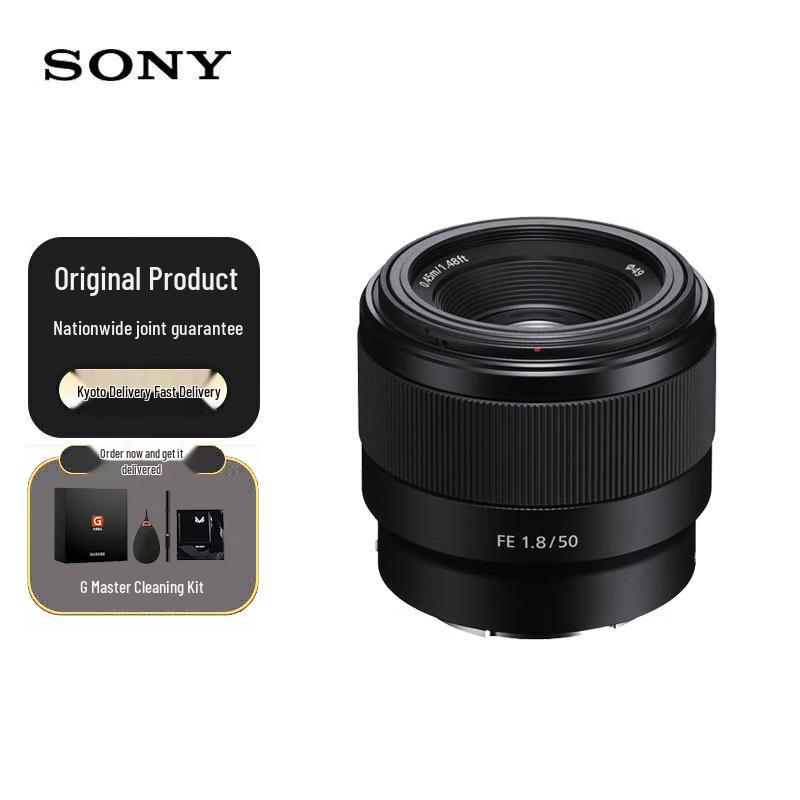 Sony Sonnar T* FE 50mm F1.8 Full-Frame Standard Prime Lens