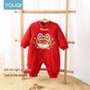 Youqi Baby Red Festive Thickened Cotton Jumpsuit