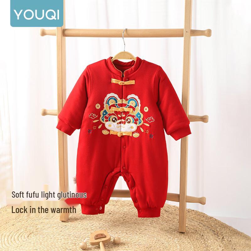 Youqi Baby Red Festive Thickened Cotton Jumpsuit