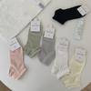 Mulberry Silk Socks, Thin Summer Socks, Cool Summer Socks, Soft And Glutinous White Ballet-Style Short-Leg Socks