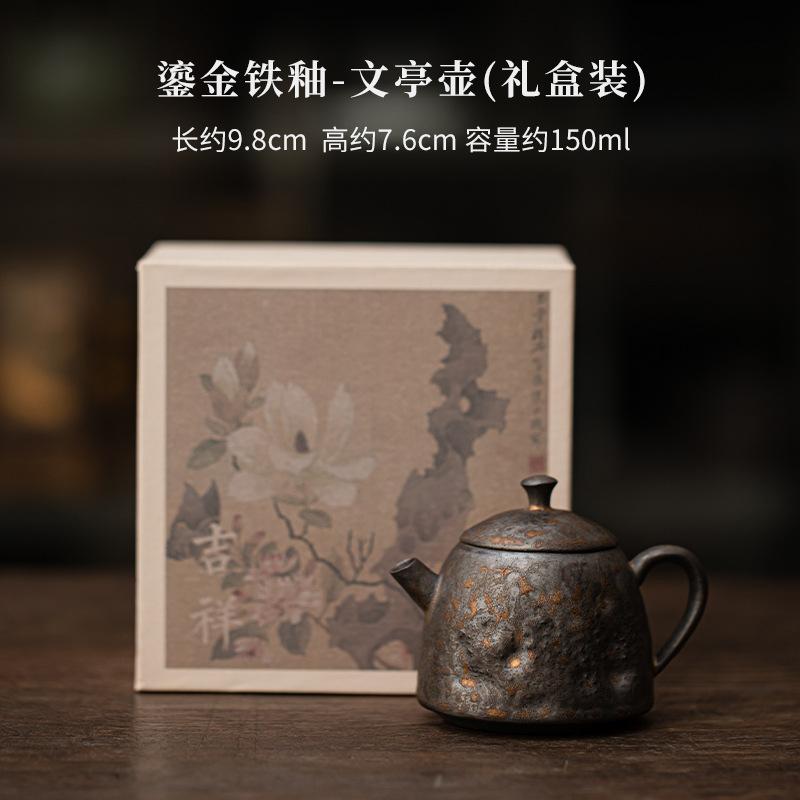 Gilded Iron Glaze Vintage Handheld Teapot Creative Tea Infuser Pot Tea Making Kettle With Strainer Chinese Tea Set Collection