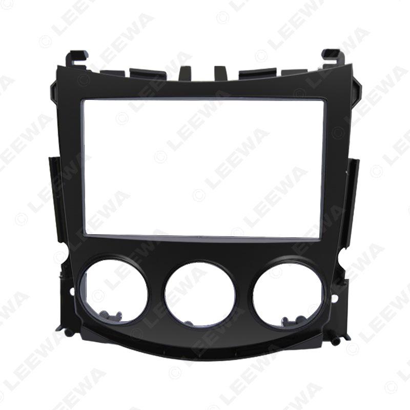 Nissan 370Z Audio Modification Frame 2DIN Stereo Navigation Panel Bracket