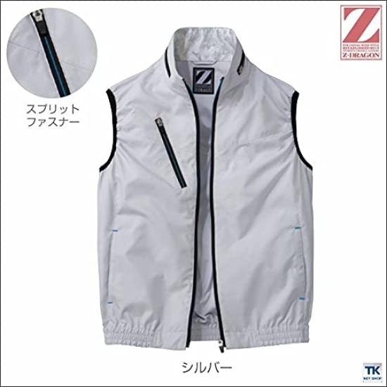 Jichodo Z-DRAGON Air-Conditioned Vest 74060 Silver Camo S