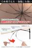folding Extra large folding automatic opening and reverse folding 10 70cm for both sunny and rainy light and ultra black [Men's umbrella] umbrella,