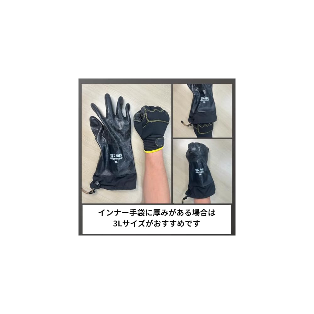 Showaglove TEMRES 05overshell Rain Gloves (Outer Gloves, Breathable Waterproof) Size L, Black,