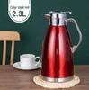 Shangqi 2.3L Red Roman Insulated Carafe