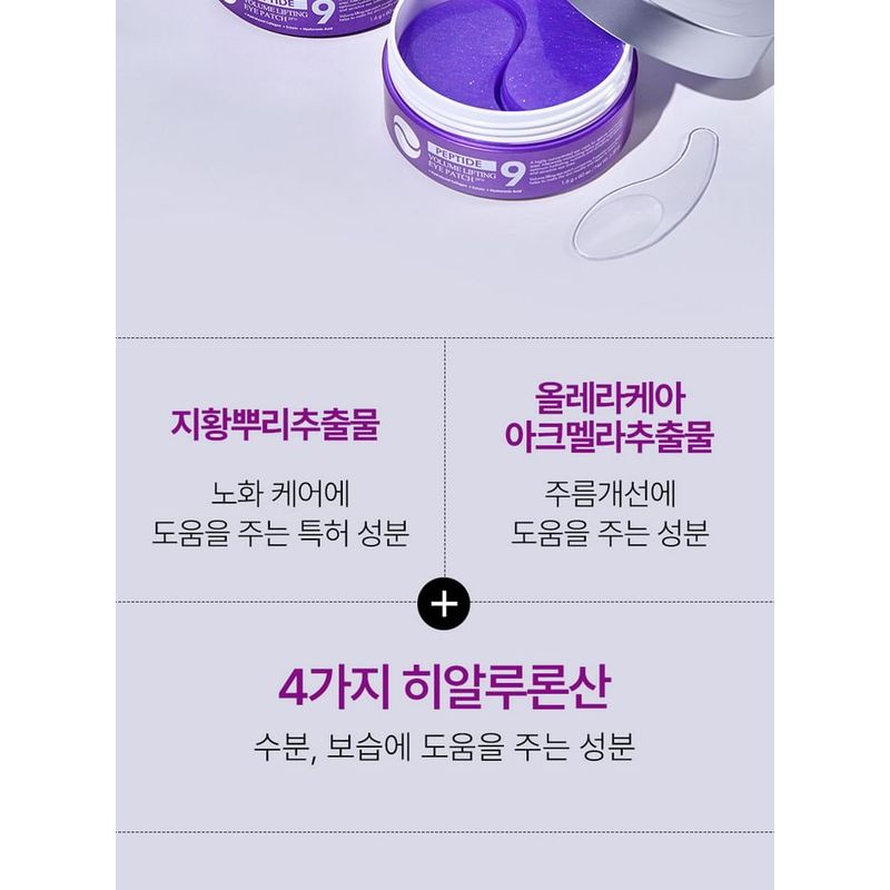 MEDIPEEL - Patch Occhi Lifting Volumizzante Peptide 9 Pro