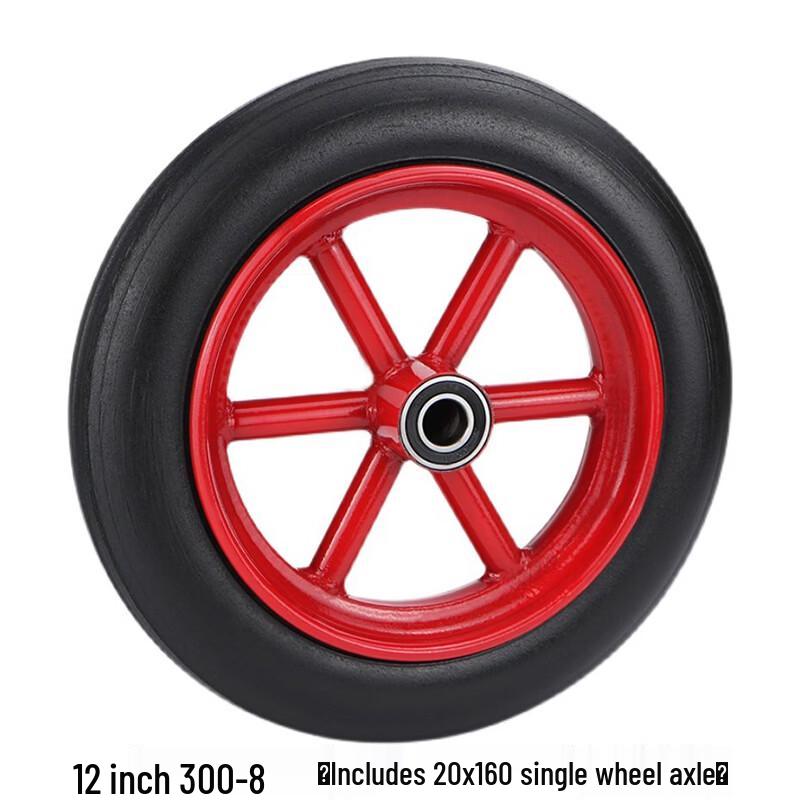 Junshengtianhong 12-inch Solid Wheel Kit