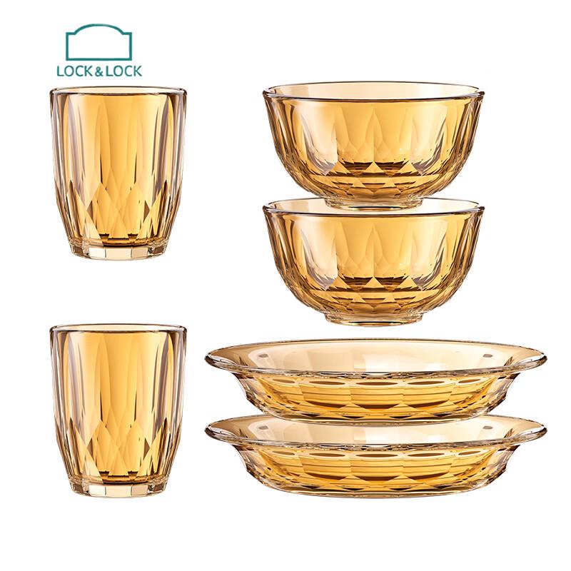 LOCK&LOCK Amber Crystal 6-Piece High Borosilicate Glass Dining Set
