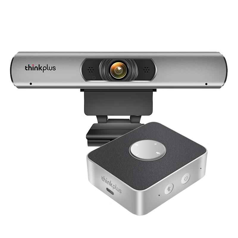 Lenovo thinkplus Video Conference Solution Kits (CN version)