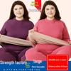 Plus Size Women's Warm Fleece-Lined Underwear Set, Lambswool, Perfect for Older Women, Autumn/Winter Wear.