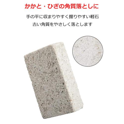 Aisen New Es Natural Pumice BE232
