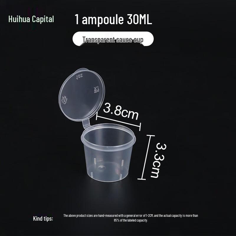 

Disposable 1oz Transparent Sauce Cups with Lids