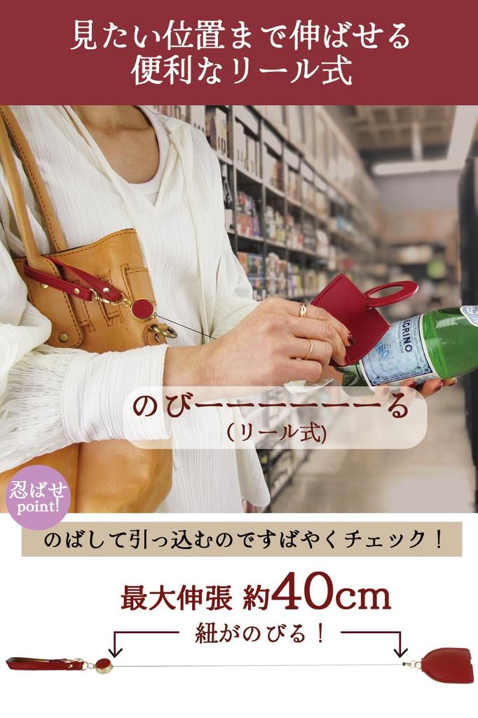 PhoenixLoupe Hidden Magnifying Glass with Keychain and Reel Cord for Reading Stylish Gift for Charm Magnifying Glass [3x Magnification] Eyes, Women,