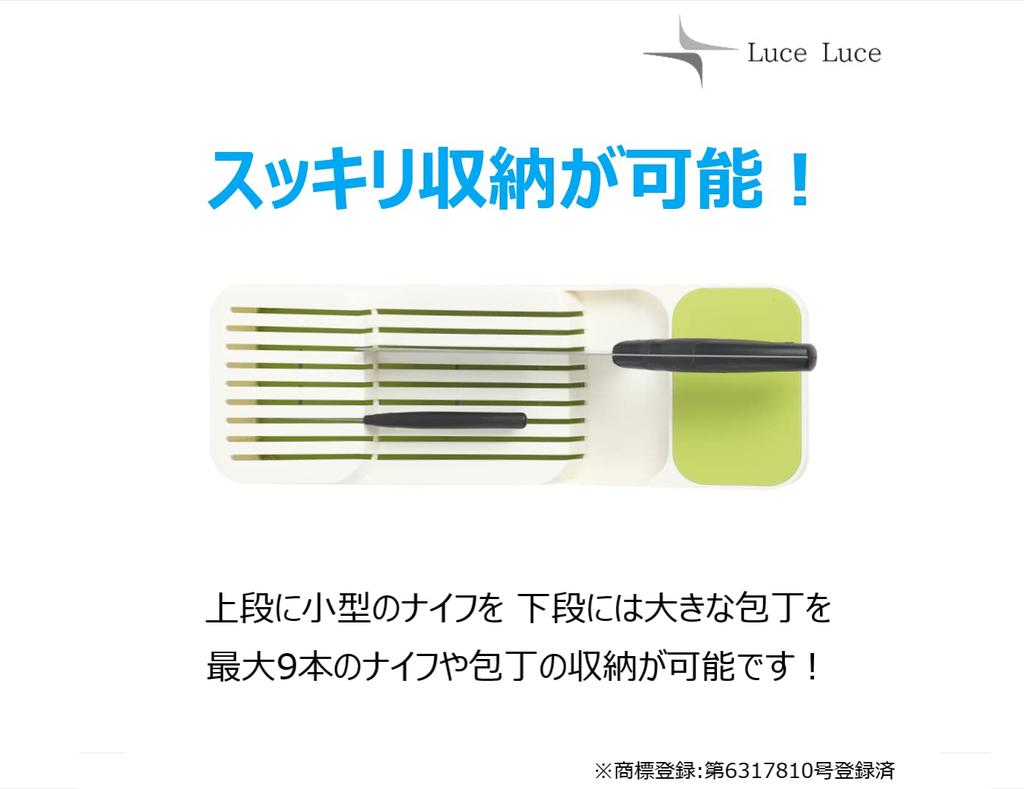 LuceLuce Knife Knife Knife Knife Under Sink Knife Knife Knife Holder Stand, Case, Holder, Holder, Holder, Storage, Cutlery, [White]