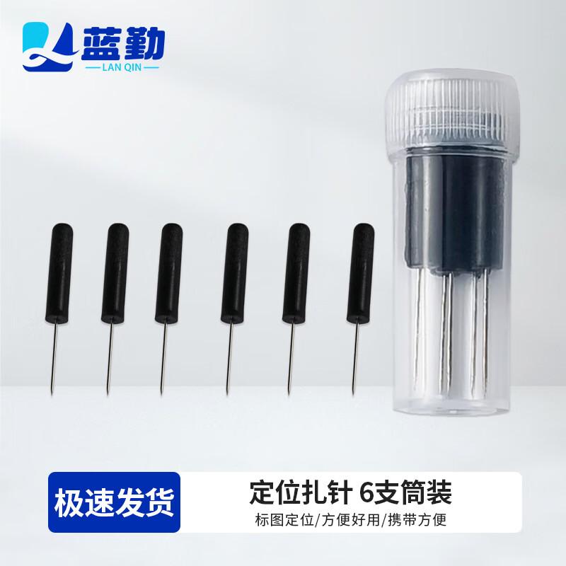Lanqin 3.5mm Black Map Push Pins