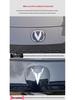 Changan UNIV Car Logo Enhancement Set: Hood, Grille, Tailgate, Wheel Hub Emblems