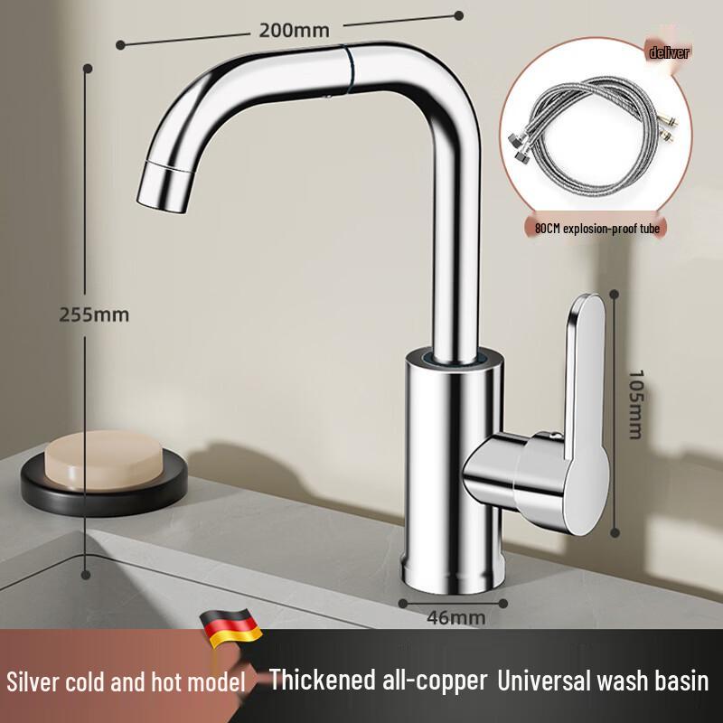 oein Fine Copper Universal Swivel Faucet