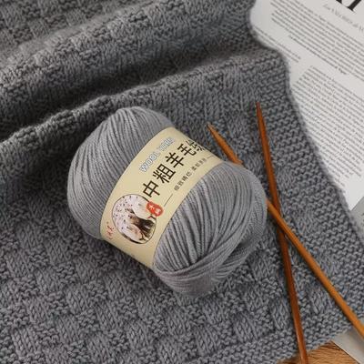 Wool Ball Australian Wool Medium And Thick Scarf Thread Diy Hand-Woven Sweater Hat Baby And Children Special Thread