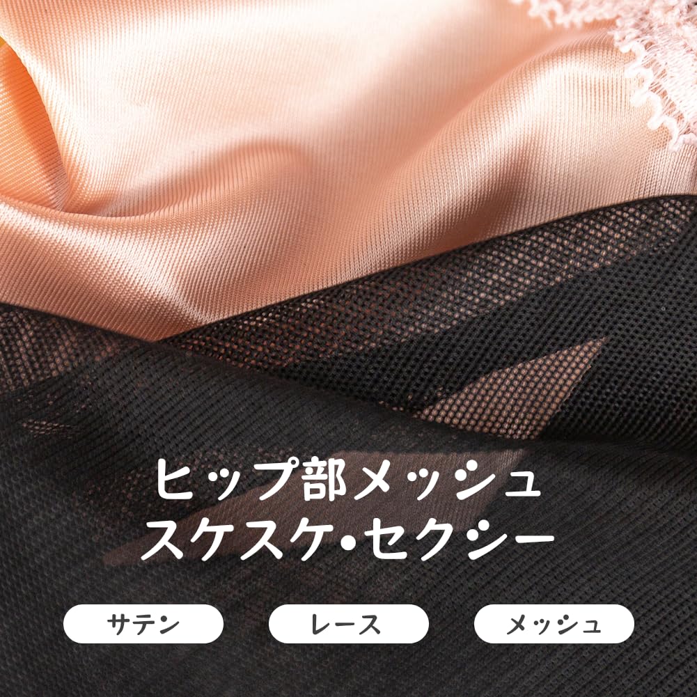 Satin Lace Regular Full Back Shorts with Ribbon Cute Mesh Underwear Comfortable Size [Meishang] Women's - See-Through - Sexy, Breathable, Stretchy,