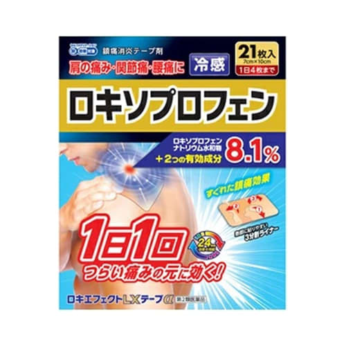 

[Category 2 OTC drug] Loki Effect LX Tape × 21 sheets