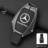 Mercedes Key Case for E300L, C260L, GLC300L, C200L, A200L, GLA, GLB, GLE Models