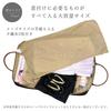 Kyoto Kimono Yuzen Large Kimono Carrying Bag, Perfect for Coming-of-Age Ceremonies, Women's, Black, Large Capacity (Black X Camel)