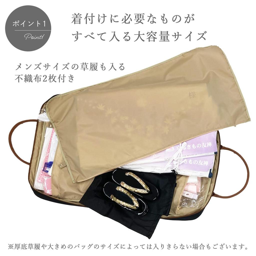 Kyoto Kimono Yuzen Large Kimono Carrying Bag, Perfect for Coming-of-Age Ceremonies, Women's, Black, Large Capacity (Black X Camel)