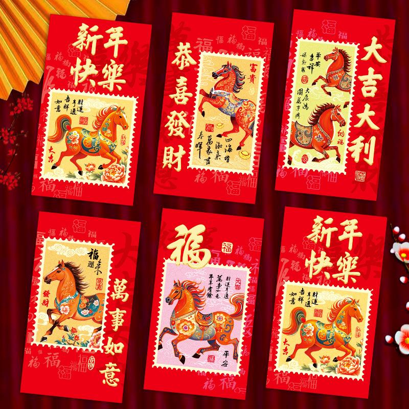 6Pcs Chinese  Year Money Envelope Lucky Red Pockets 2026 Horse Year Red Envelope Spring Festival Marriage Birthday Envelope