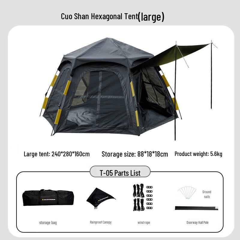 Cuoshan T-05 Automatic Pop-Up Blackout Camping Tent