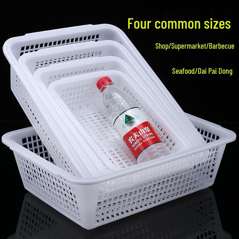 abay Thickened Plastic Drainage Basket Set