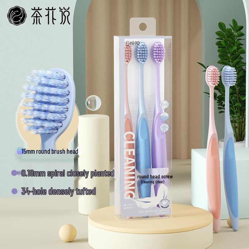TEAHORSAY Adult Wide Soft Bristle Toothbrush 3-Pack