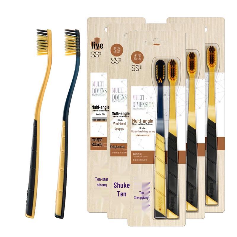 Shuke Carbon Gold Soft Bristle Toothbrush