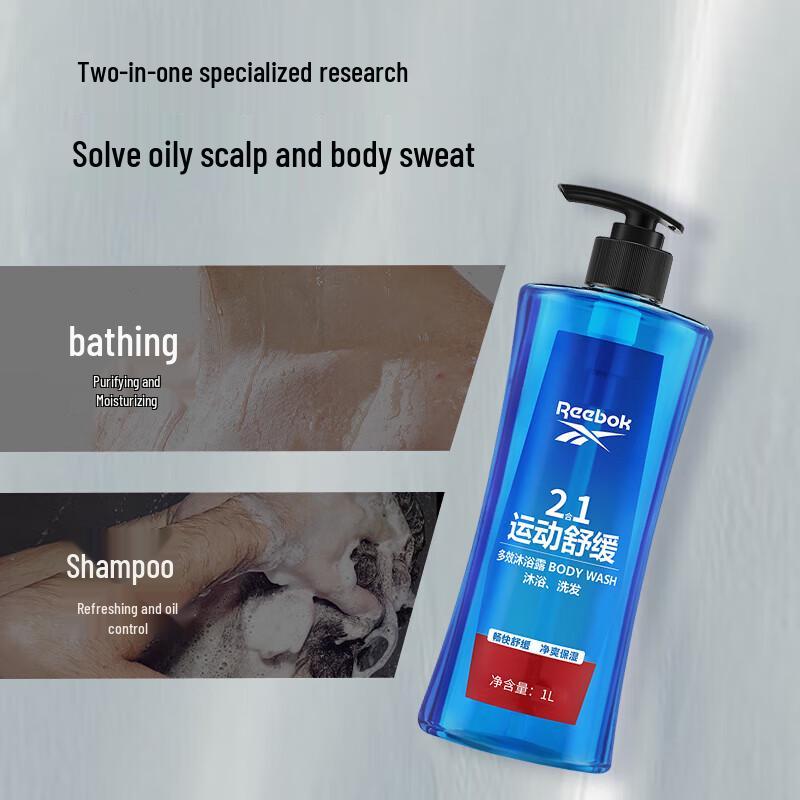 Reebok Men's 2-in-1 Sport Shower & Shampoo