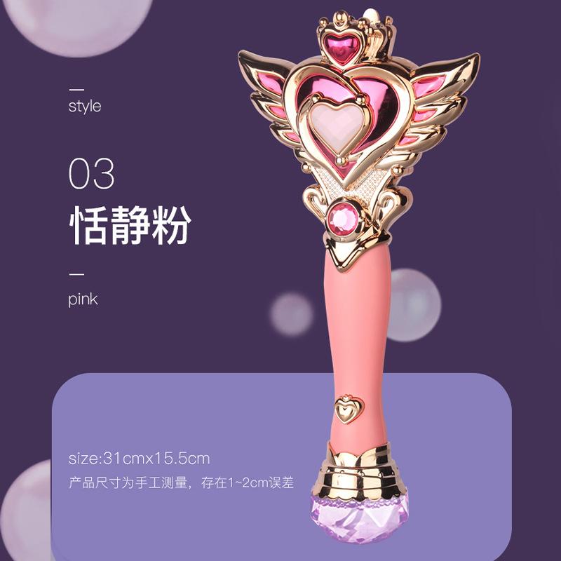 

Fairy Magic Wand Bubble Machine Light Music Automatic Bubble Wand Children S Outdoor Electric Bubble Toy