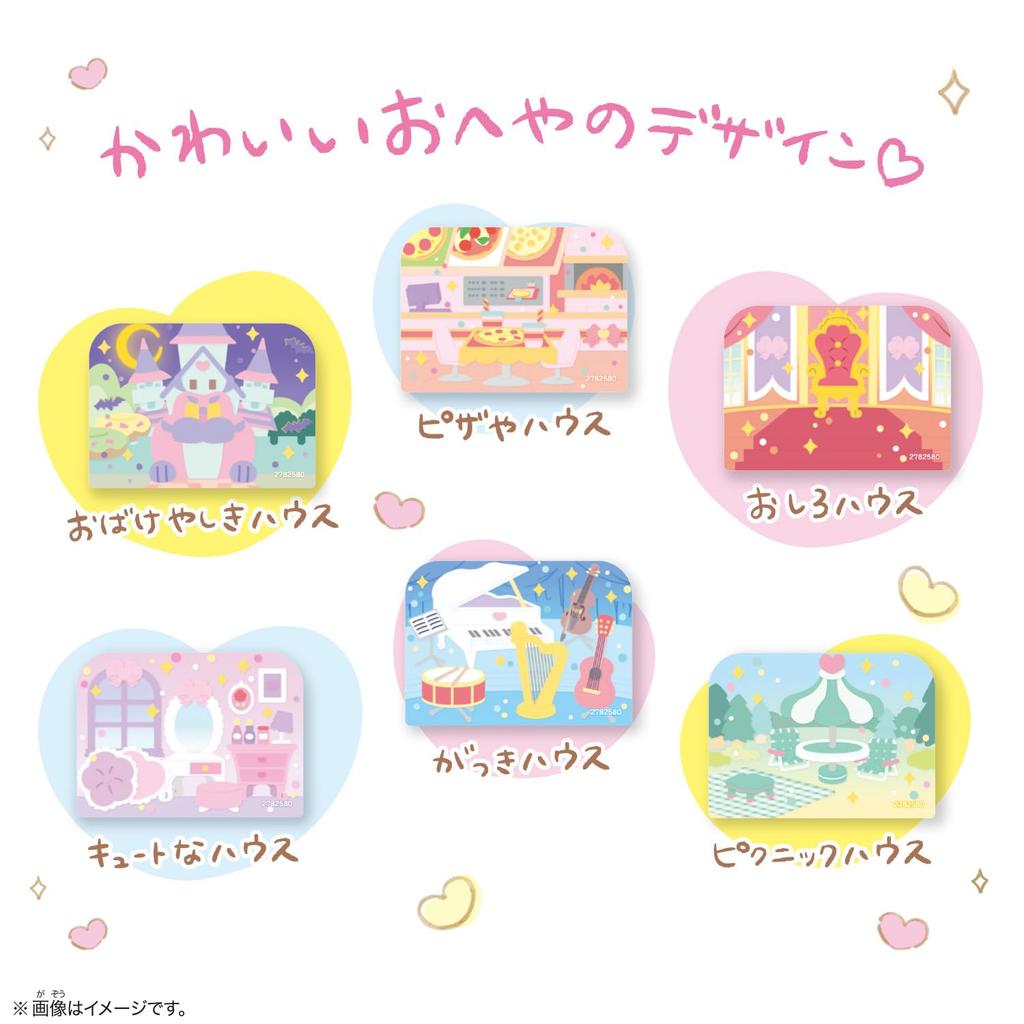 [BANDAI] Petit Cure Figure House ~vol.2~ Complete Set (Bonus: Petit Cure Initial Sticker vol.2)