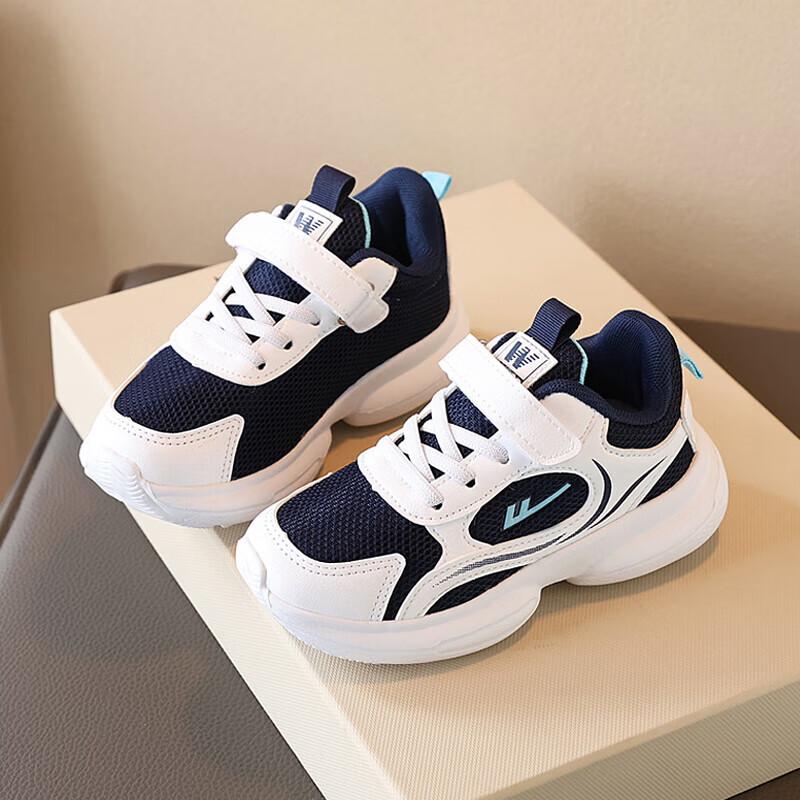 Warrior Kids Casual White Sneakers 30