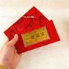 Pure Gold Horse Year Banknote: Gold Foil Red Envelope Souvenir for New Year Celebration and Store Anniversary