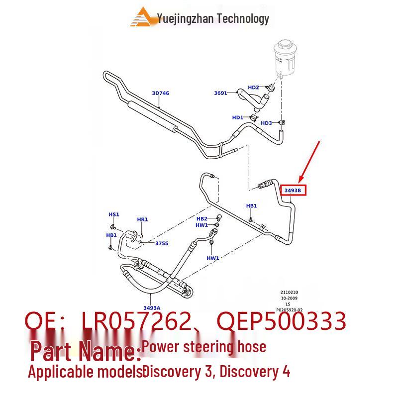 Genuine Power Steering Pressure Hose for Land Rover LR3/LR4 (LR057262, QEP500333)