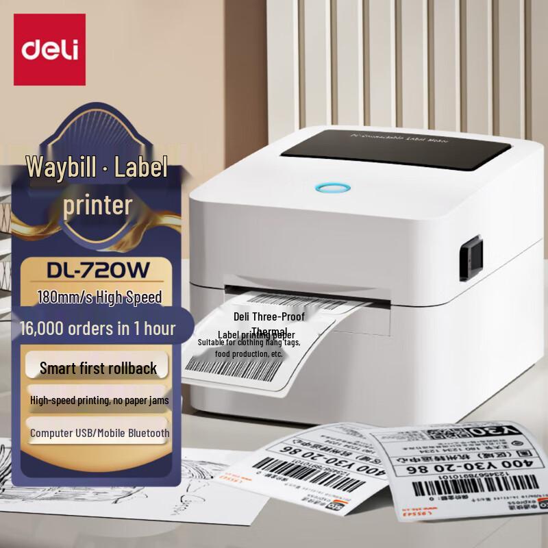 Deli DL-720W Commercial Thermal Label Printer