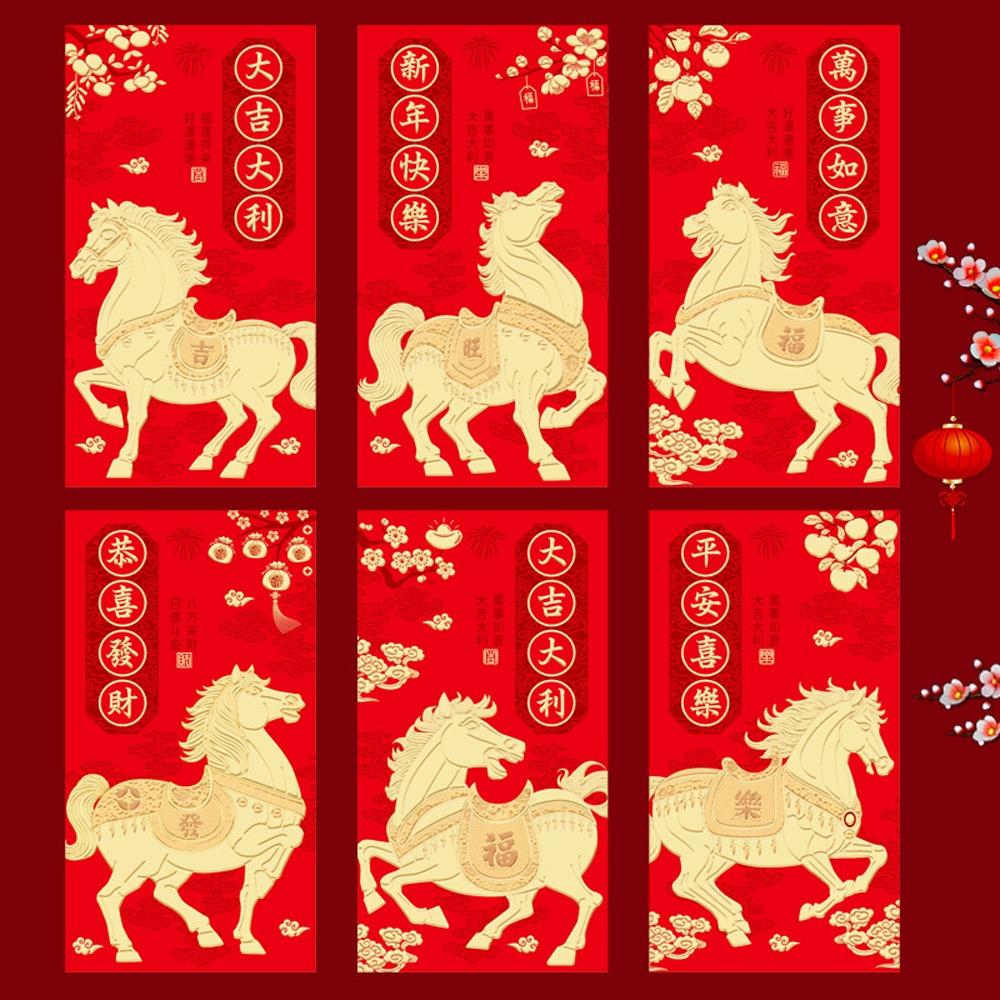 

6 шт. Поздравительный красный конверт на Новый год 2026 с золотым тиснением, Счастливый красный кармашек, Праздник весны Style 3