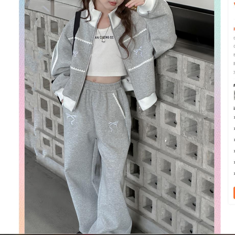 Girls' Suits, Spring and Autumn Models, Children's Western Style Autumn Jackets, Two-piece Casual Sports Suits for Girls