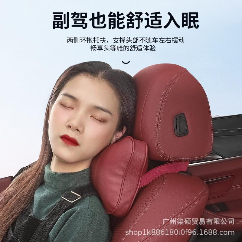 Compatible with Nissan Sylphy, X-Trail, Qashqai, Teana, Tiida Car Headrests, Pillows, and Neck Protectors.