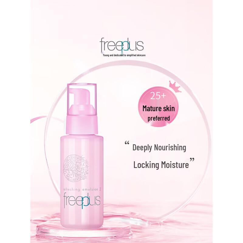 Freeplus Fresh Watery Emulsion