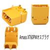 Yiqigou 5 Pairs Wireless XT60 XT60PW Plug Male to Female Plug Connector Adapter for RC