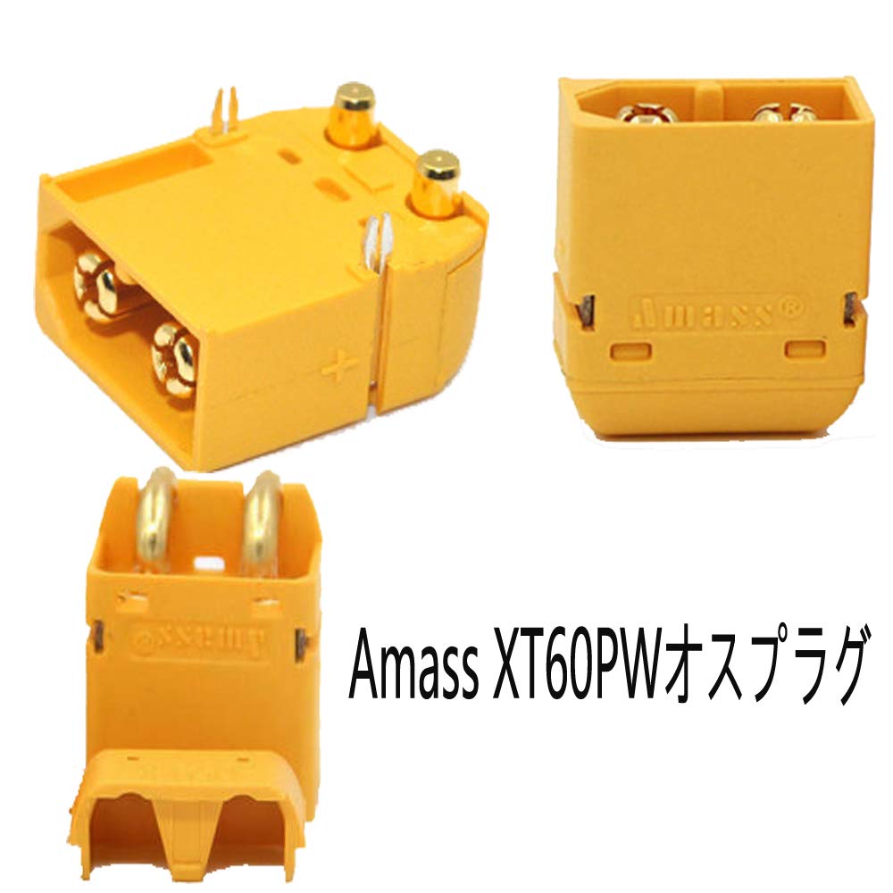 Yiqigou 5 Pairs Wireless XT60 XT60PW Plug Male to Female Plug Connector Adapter for RC