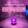 Rotating LED Ripple Atmosphere Lamp Speaker: Bedside Music & Night Light