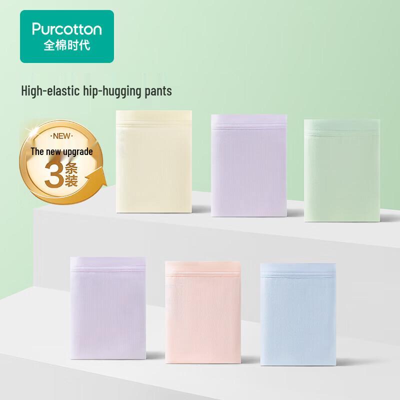 PurCotton Women's Basic Mid-Rise Breathable Underwear