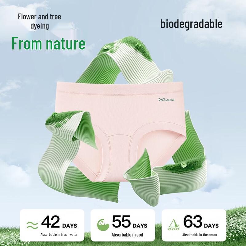 Maoren Women's Plant-Dyed Breathable Cotton Blend Briefs