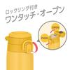 Thermos Water Bottle Vacuum Insulated Mobile Mug with Carry Loop 400ml Yellow Y JOS-400